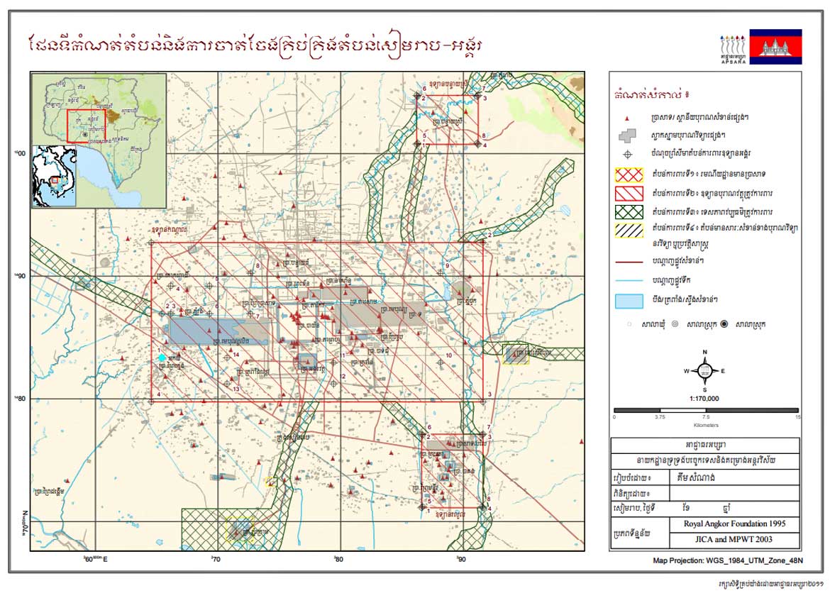 Apsara-Official-Protected-Zone-03-2